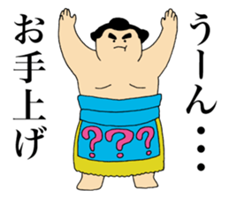 sumo sticker Oyakudachi-beya sticker #12417937