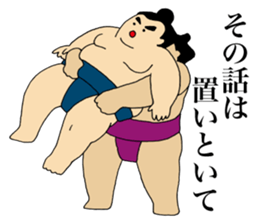 sumo sticker Oyakudachi-beya sticker #12417941