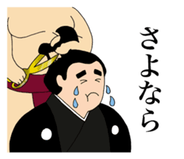 sumo sticker Oyakudachi-beya sticker #12417949