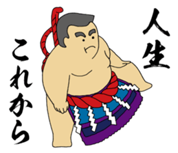 sumo sticker Oyakudachi-beya sticker #12417951