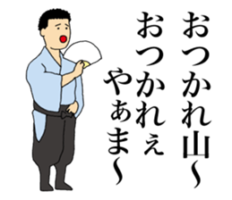 sumo sticker Oyakudachi-beya sticker #12417954