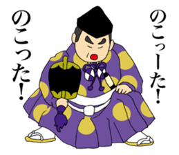sumo sticker Oyakudachi-beya sticker #12417955