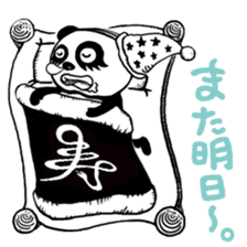 The pandachables sticker #12418062