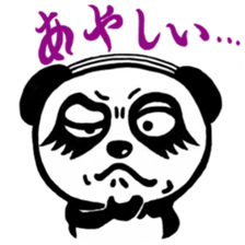 The pandachables sticker #12418073