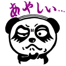 The pandachables sticker #12418073
