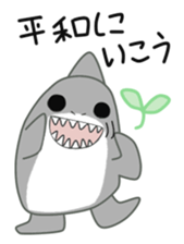 Mr Gabriel sticker #12418196