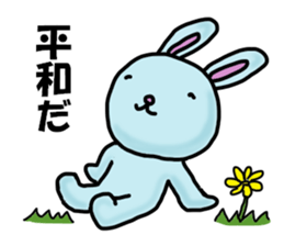 Mr. pale blue rabbit (Summer version) sticker #12418321
