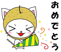 Mr. Nyasi Arao sticker #12418726