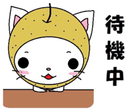 Mr. Nyasi Arao sticker #12418741