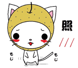 Mr. Nyasi Arao sticker #12418748