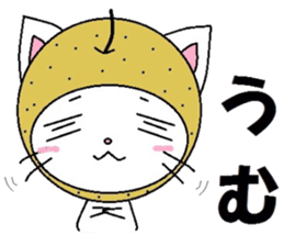 Mr. Nyasi Arao sticker #12418753