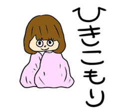 Bob hair girls sticker #12418890