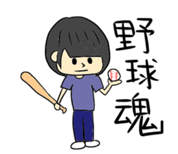 Bob hair girls sticker #12418906