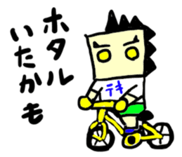 tekitousai & friends izu(mobappu series) sticker #12419320