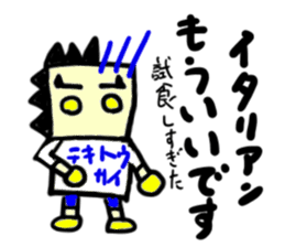 tekitousai & friends izu(mobappu series) sticker #12419323