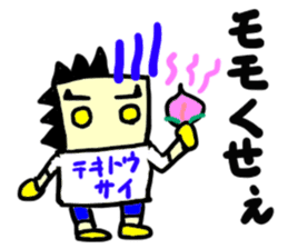 tekitousai & friends izu(mobappu series) sticker #12419326