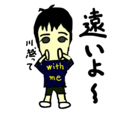 tekitousai & friends izu(mobappu series) sticker #12419327