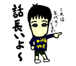 tekitousai & friends izu(mobappu series) sticker #12419329