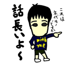 tekitousai & friends izu(mobappu series) sticker #12419329