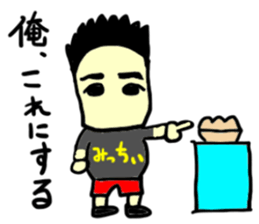 tekitousai & friends izu(mobappu series) sticker #12419339