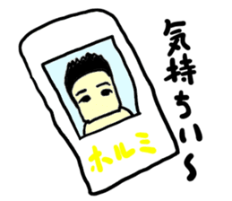 tekitousai & friends izu(mobappu series) sticker #12419341