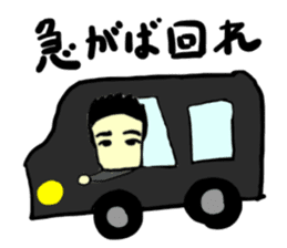 tekitousai & friends izu(mobappu series) sticker #12419343