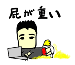 tekitousai & friends izu(mobappu series) sticker #12419344