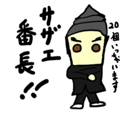 tekitousai & friends izu(mobappu series) sticker #12419346