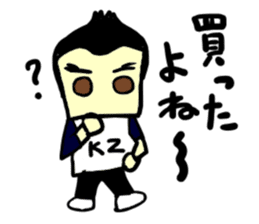 tekitousai & friends izu(mobappu series) sticker #12419348