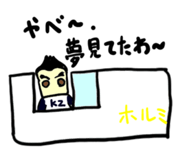 tekitousai & friends izu(mobappu series) sticker #12419350