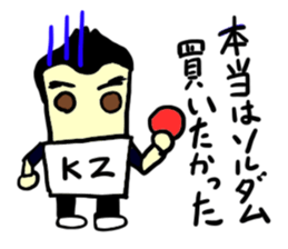 tekitousai & friends izu(mobappu series) sticker #12419353