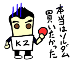 tekitousai & friends izu(mobappu series) sticker #12419353