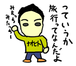 tekitousai & friends izu(mobappu series) sticker #12419357