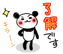 Hand-painted panda 5 sticker #12419398