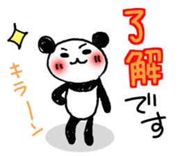 Hand-painted panda 5 sticker #12419398