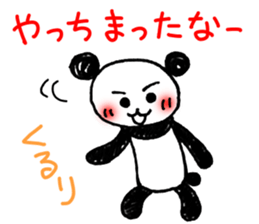 Hand-painted panda 5 sticker #12419424