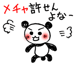 Hand-painted panda 5 sticker #12419426