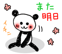 Hand-painted panda 5 sticker #12419436