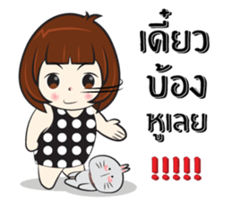 Nu Sai 0 sticker #12419641