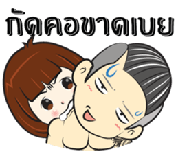 Nu Sai 0 sticker #12419643