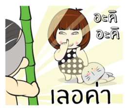 Nu Sai 0 sticker #12419647