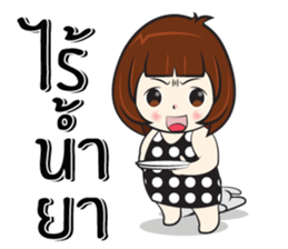 Nu Sai 0 sticker #12419658