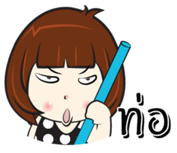 Nu Sai 0 sticker #12419660