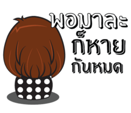 Nu Sai 0 sticker #12419667