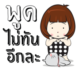 Nu Sai 0 sticker #12419668