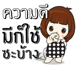 Nu Sai 0 sticker #12419669