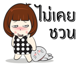 Nu Sai 0 sticker #12419677