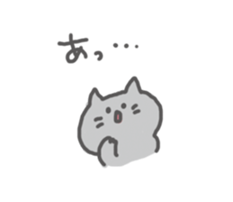 Nyanzu is Kitten sticker #12419846