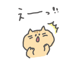 Nyanzu is Kitten sticker #12419847