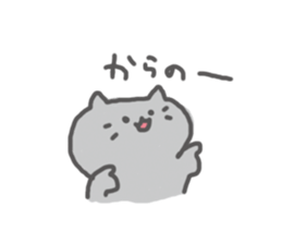 Nyanzu is Kitten sticker #12419848